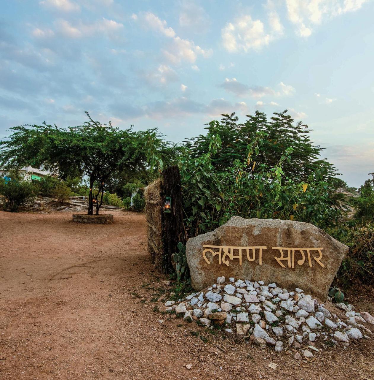 Brij Lakshman Sagar, Pali - Small Luxury Hotels Of The World Raipur  Εξωτερικό φωτογραφία